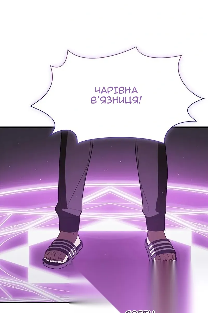 Сторінка 23