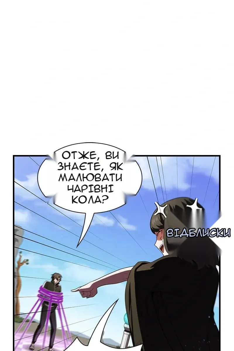 Сторінка 26