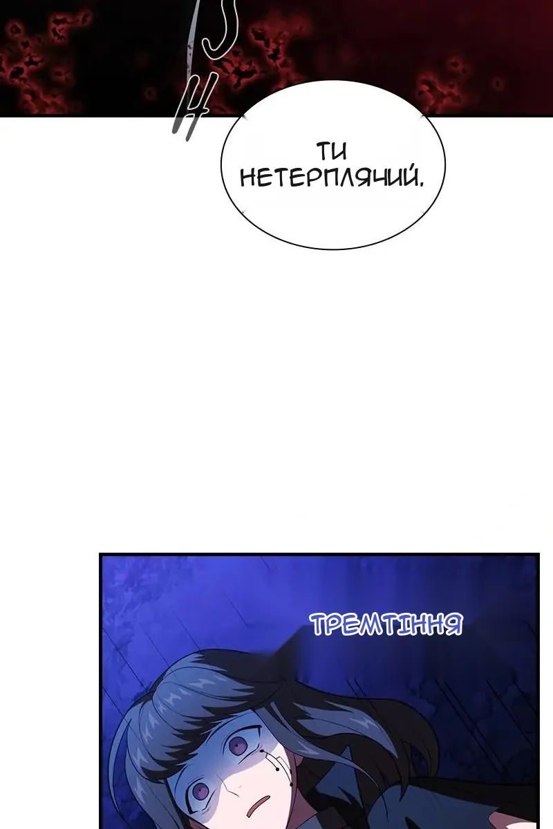 Сторінка 30
