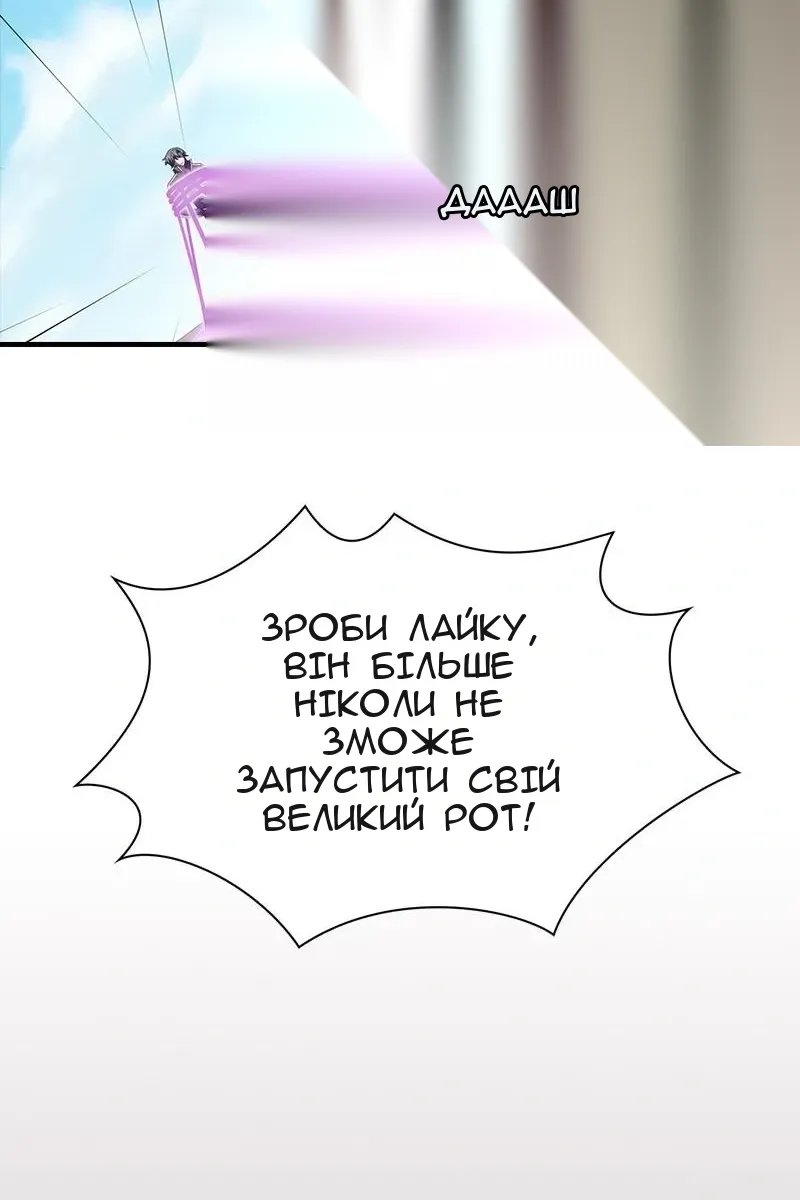 Сторінка 33