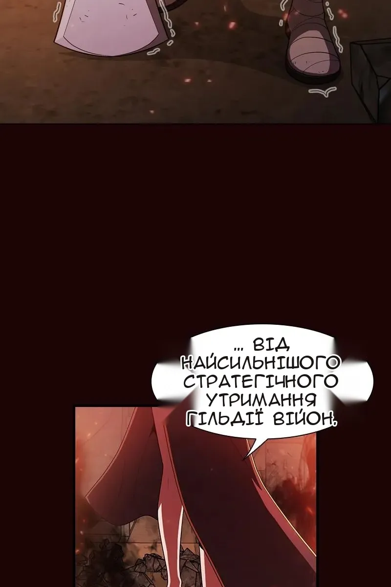 Сторінка 39
