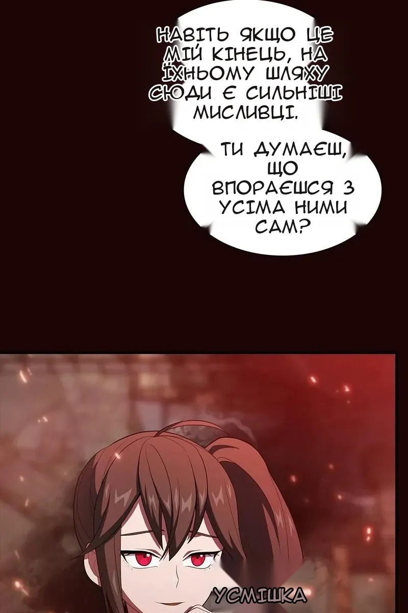 Сторінка 43
