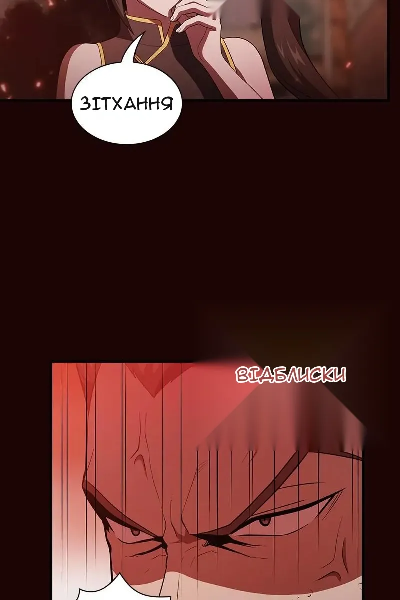 Сторінка 44