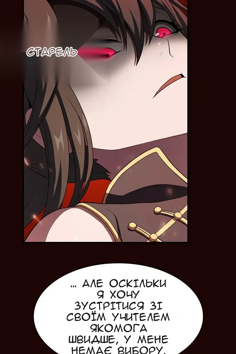 Сторінка 49