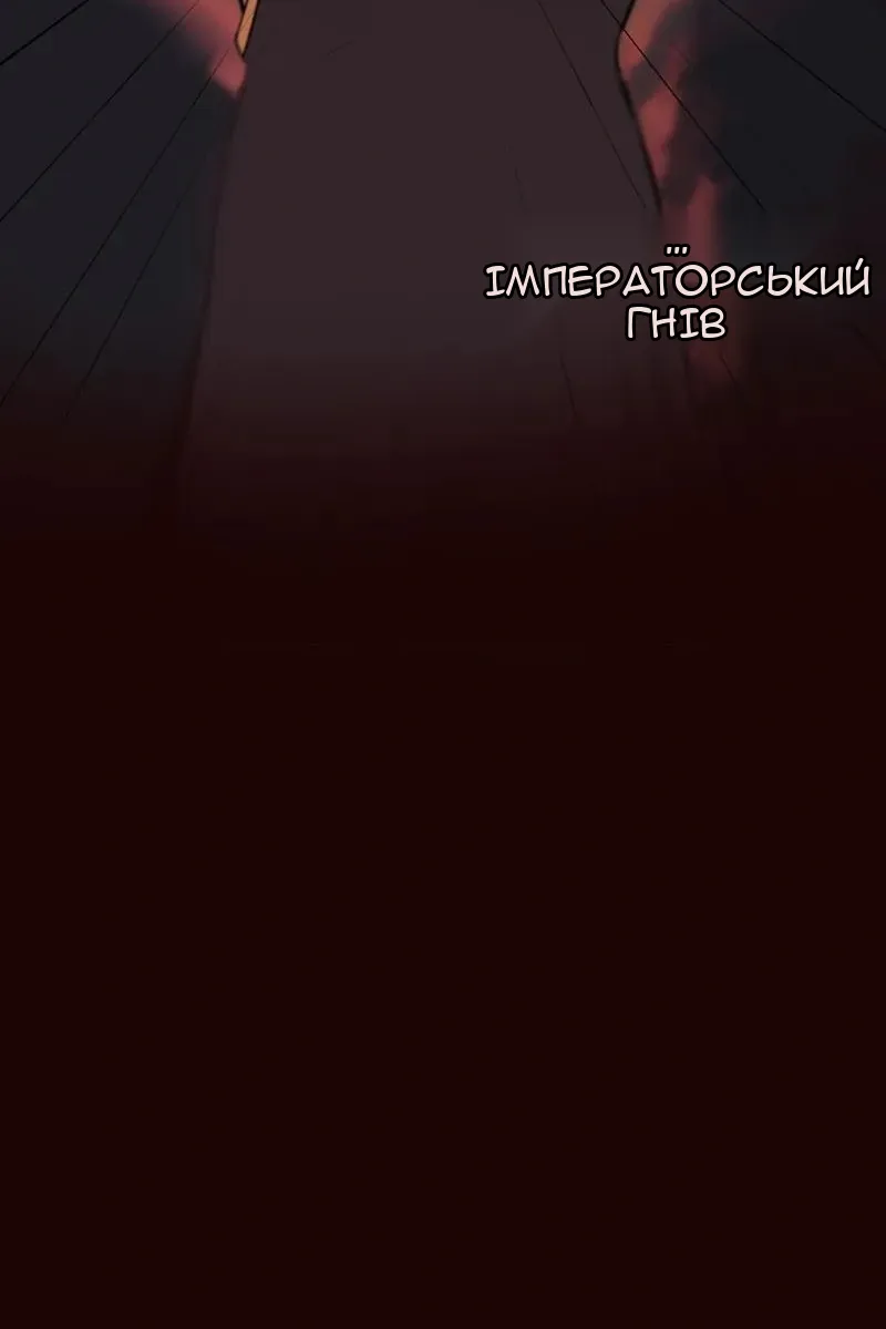 Сторінка 54