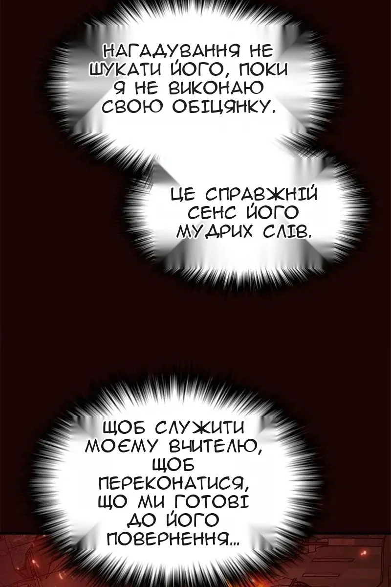 Сторінка 65