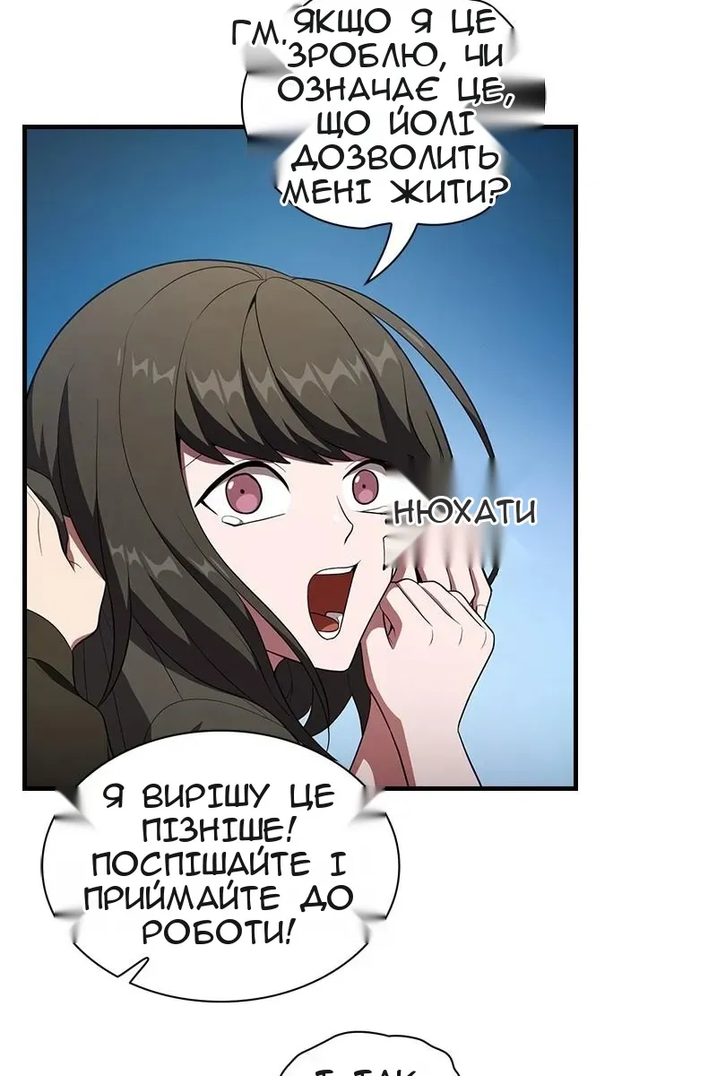 Сторінка 75