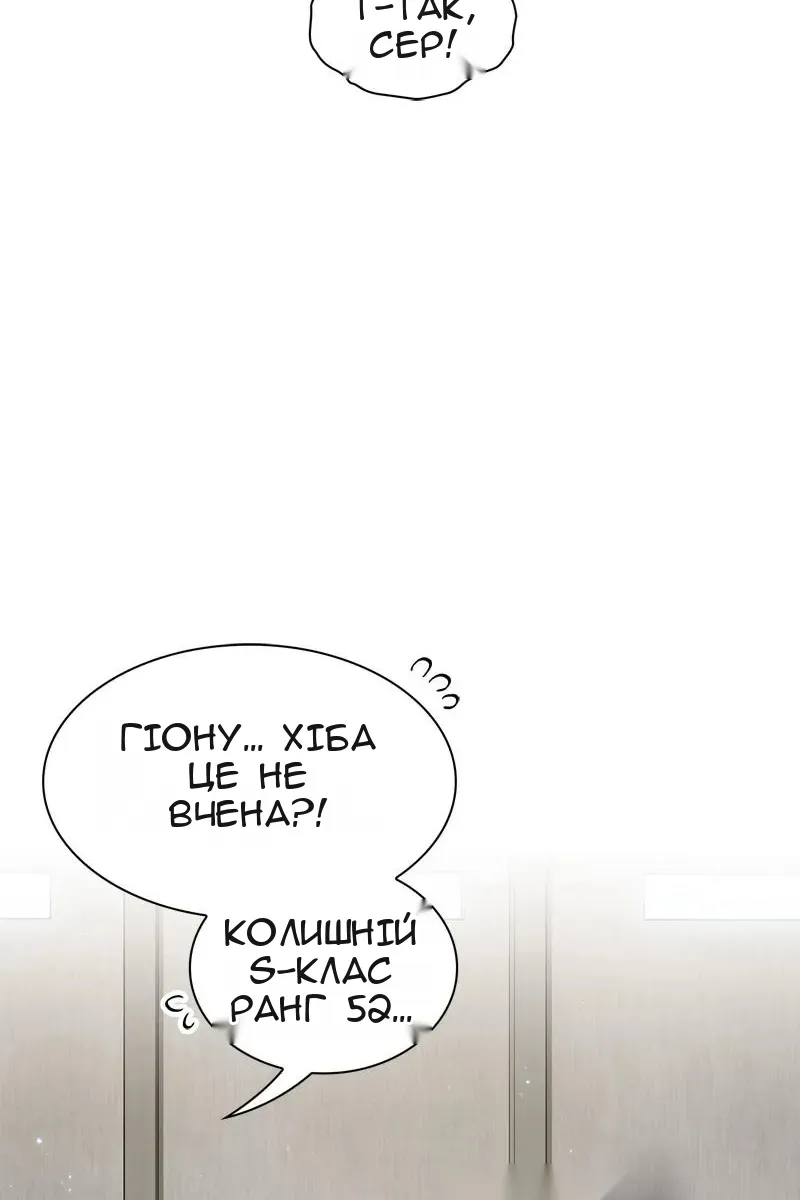 Сторінка 76