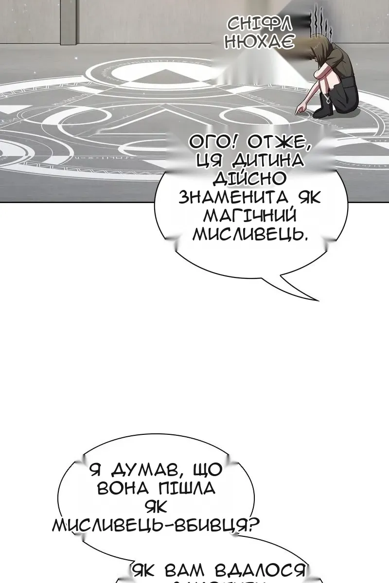 Сторінка 77
