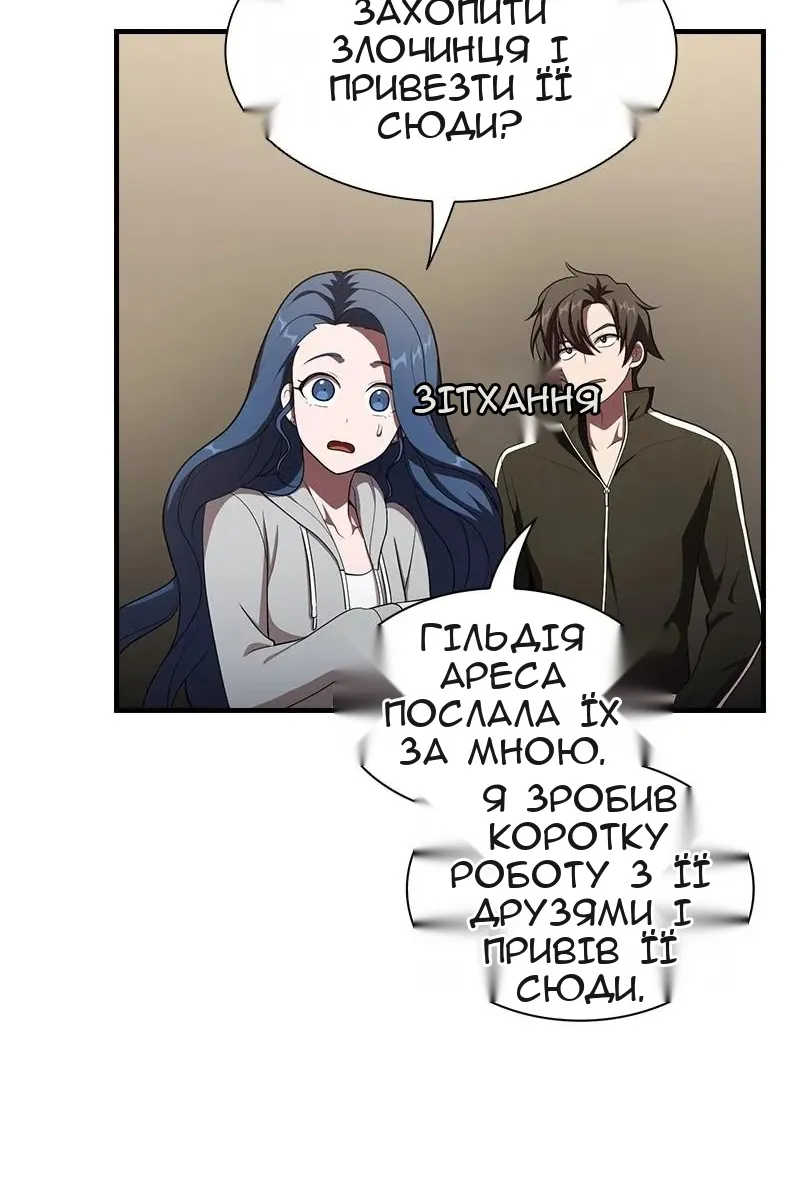 Сторінка 78