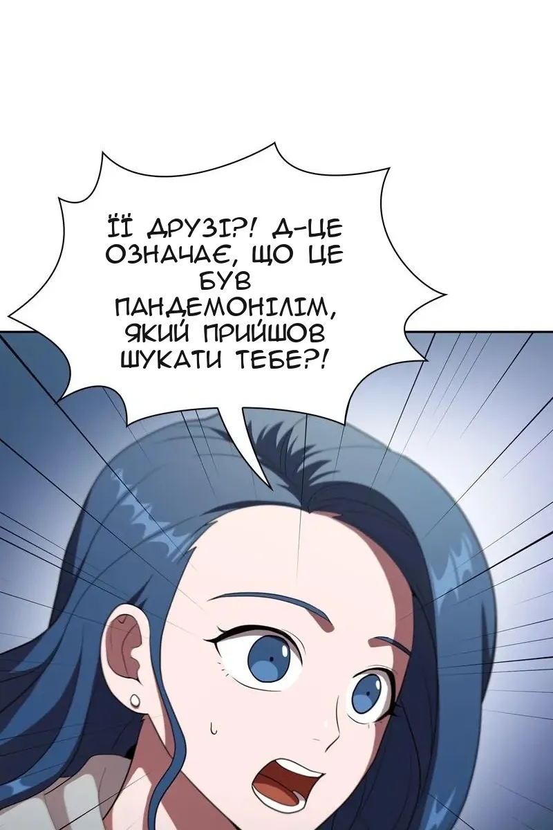 Сторінка 79