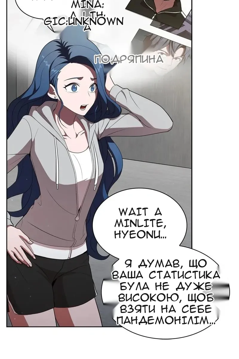 Сторінка 81