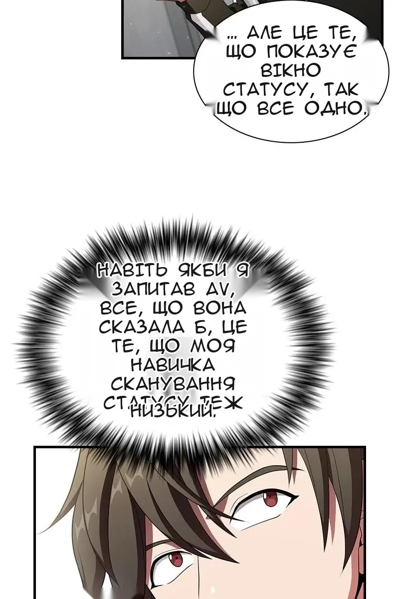 Сторінка 83