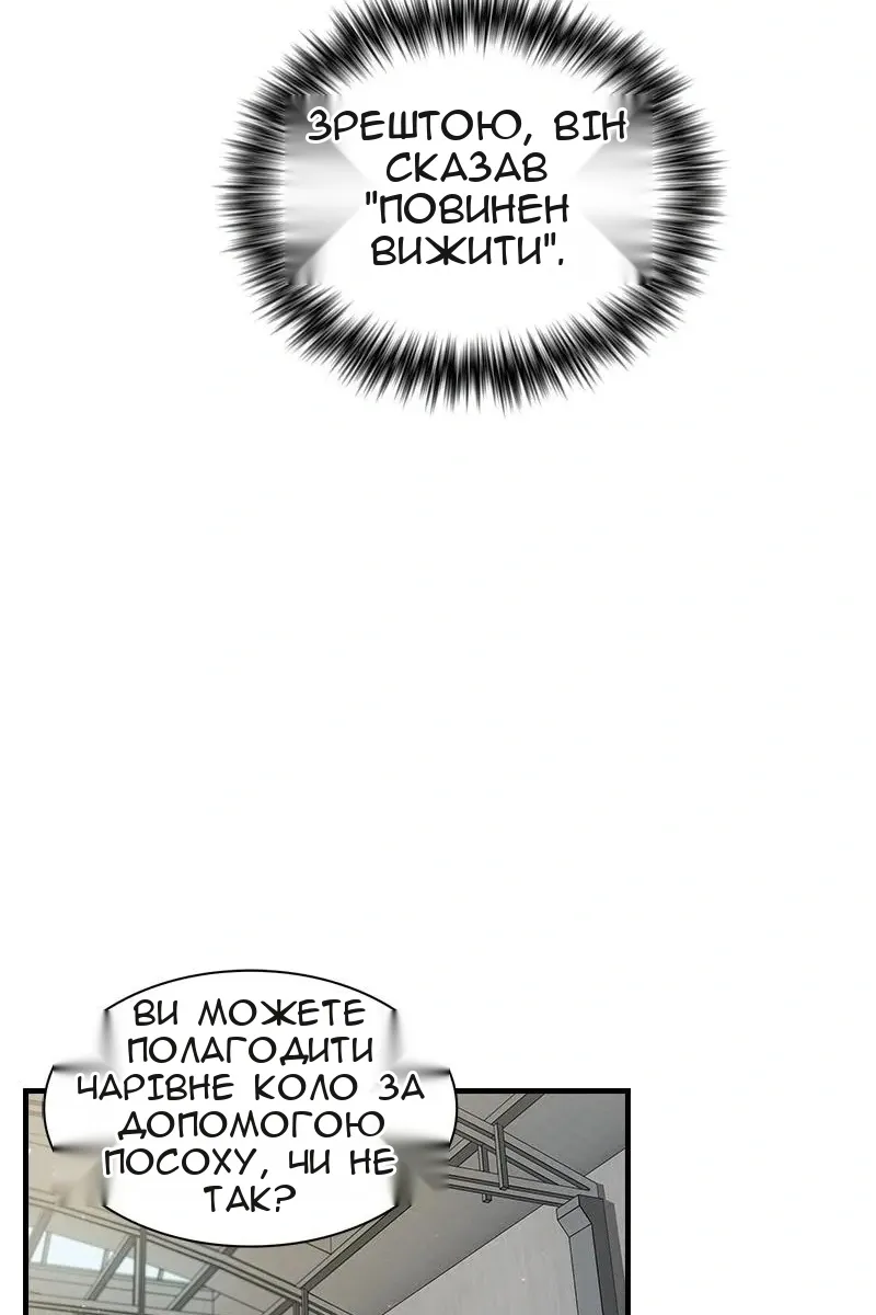 Сторінка 87
