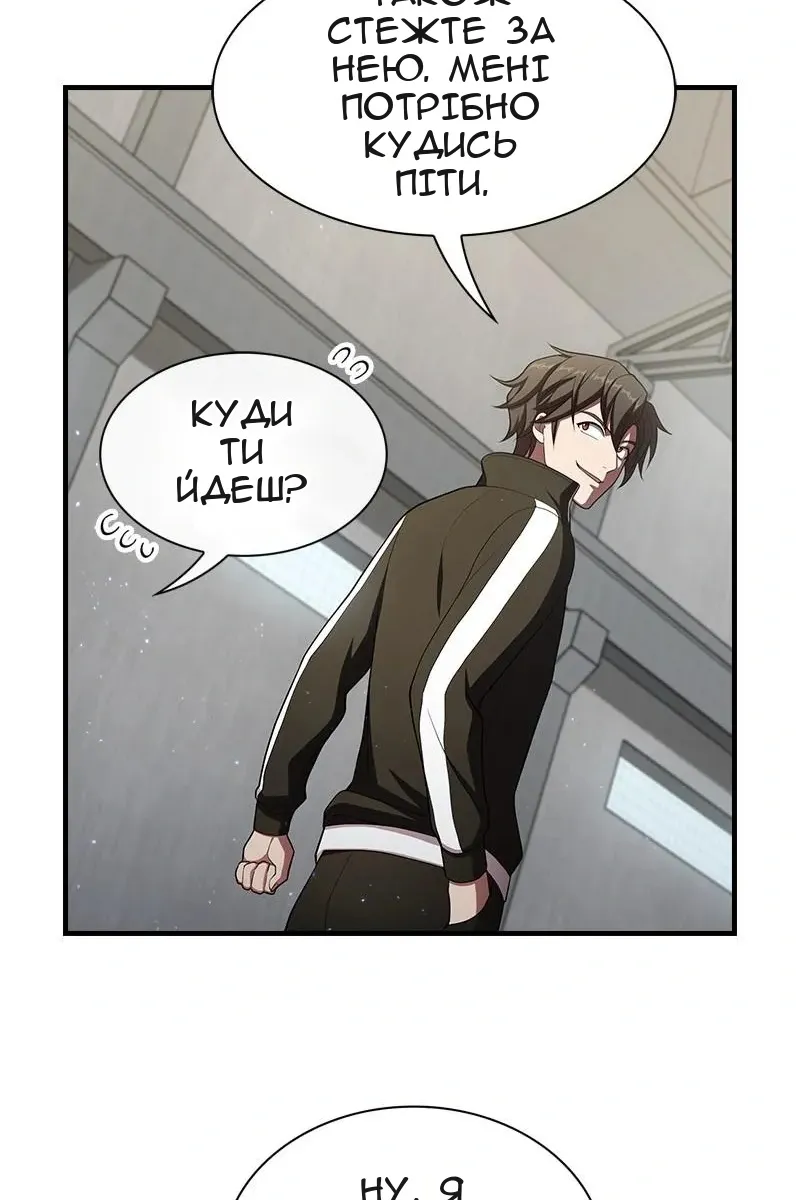 Сторінка 90