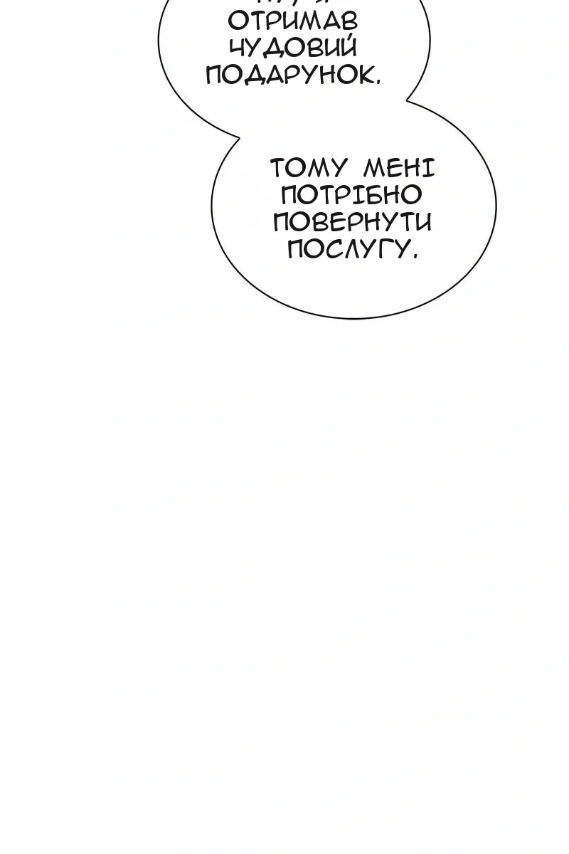 Сторінка 91