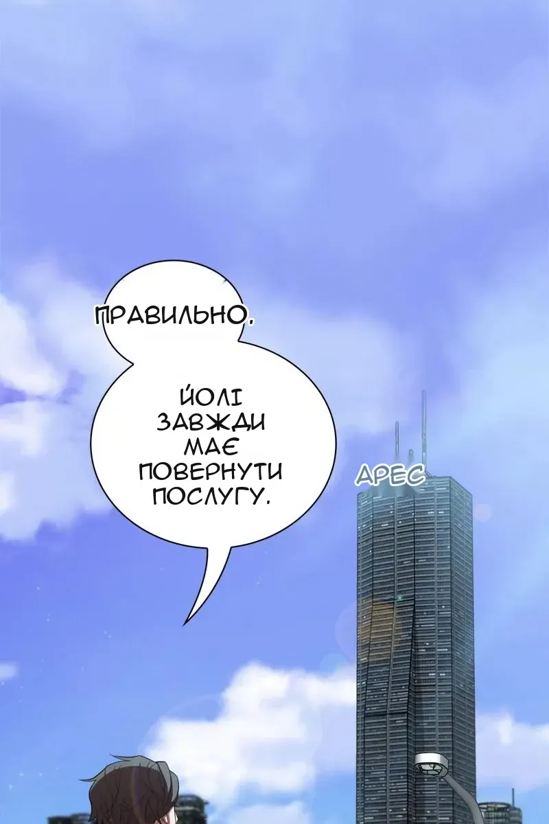 Сторінка 96