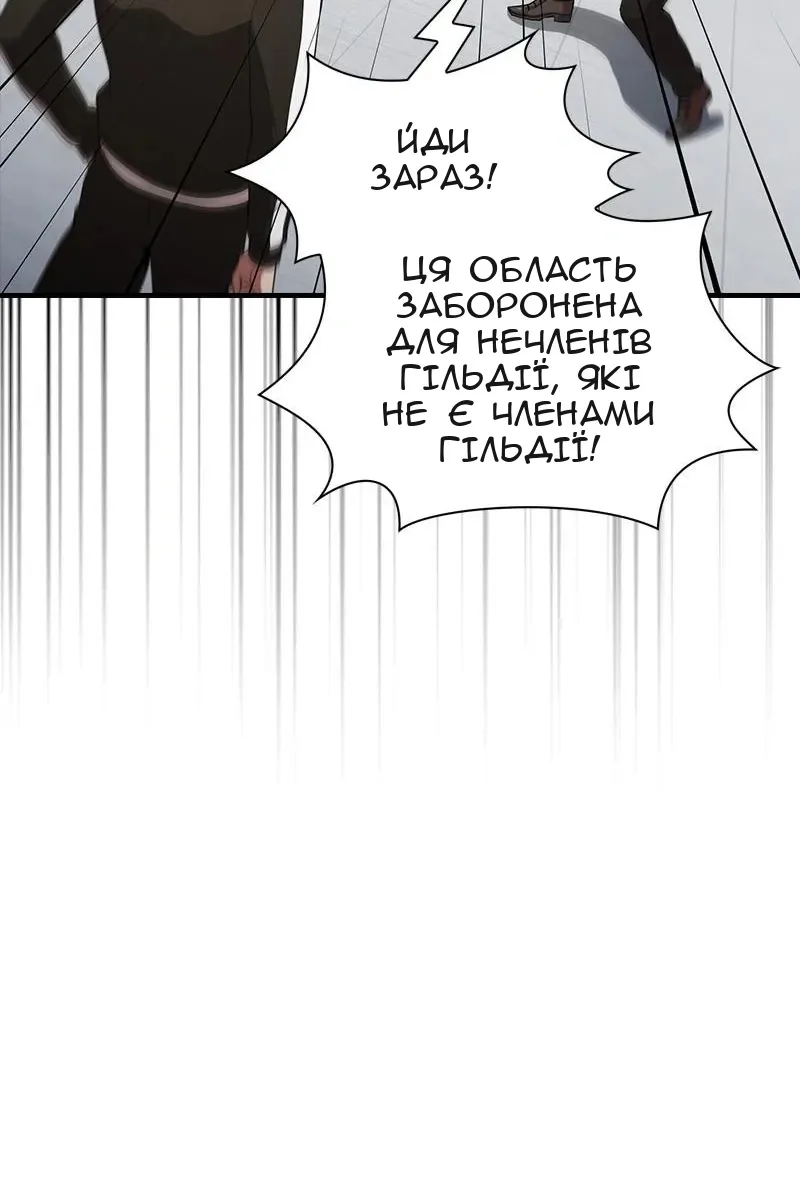 Сторінка 103