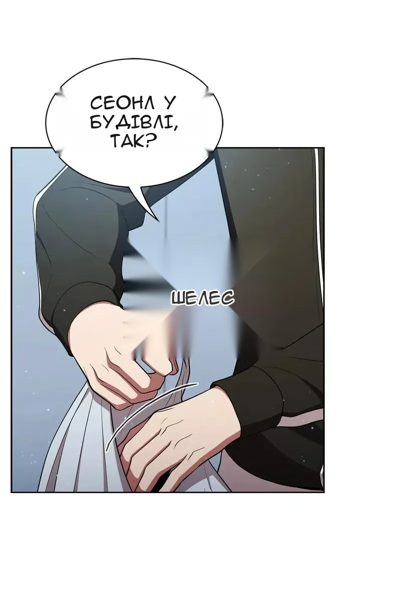 Сторінка 104