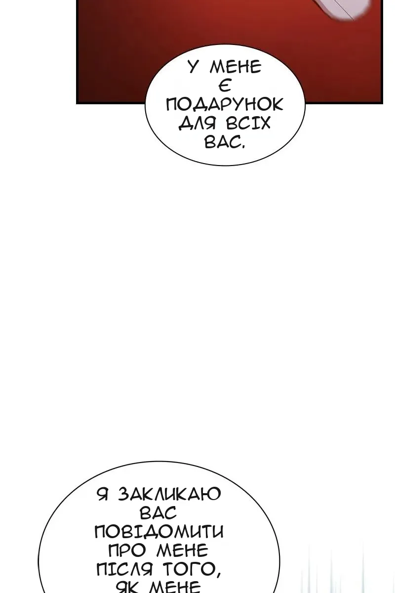 Сторінка 106