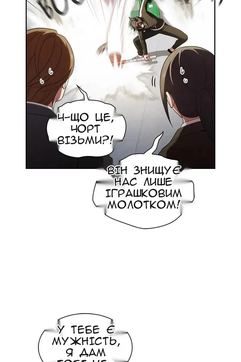 Сторінка 8