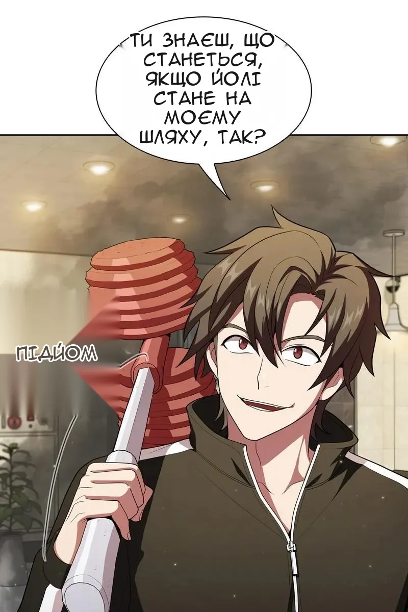 Сторінка 10