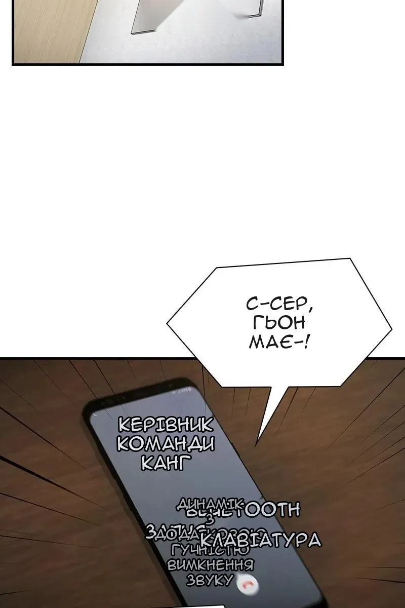 Сторінка 14