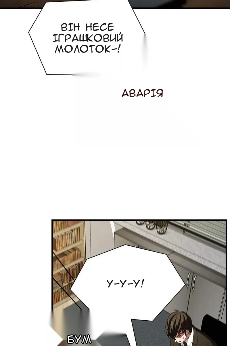 Сторінка 15