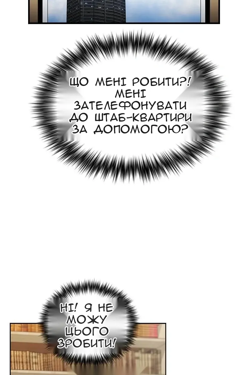 Сторінка 19