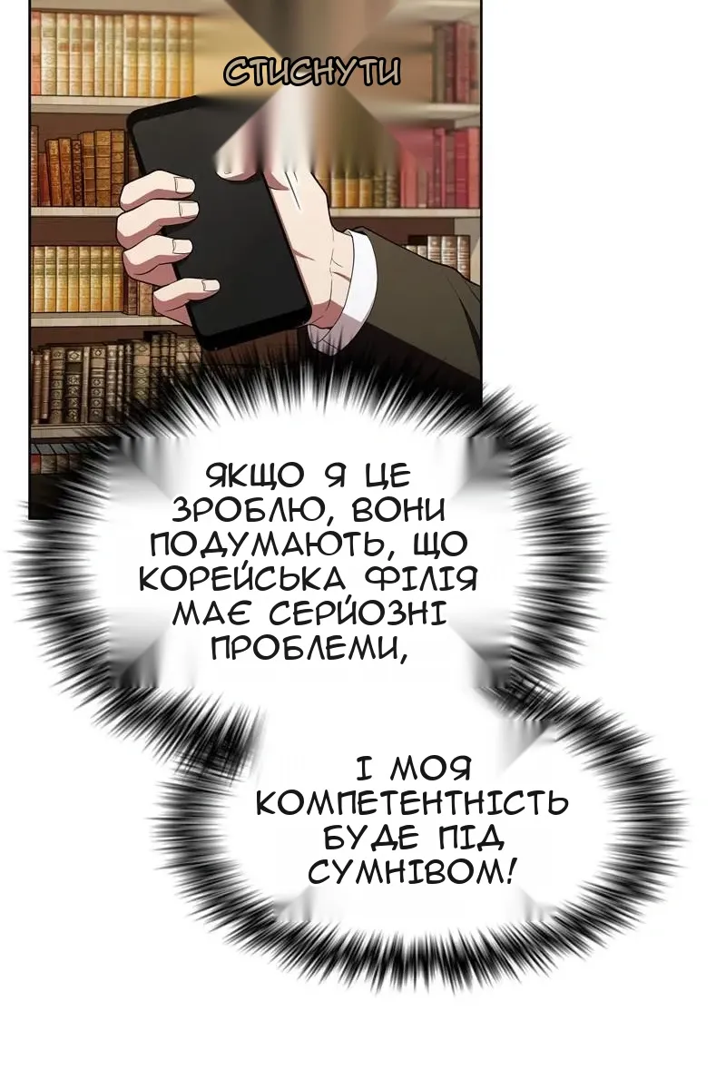 Сторінка 20