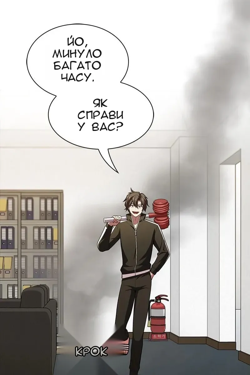 Сторінка 24