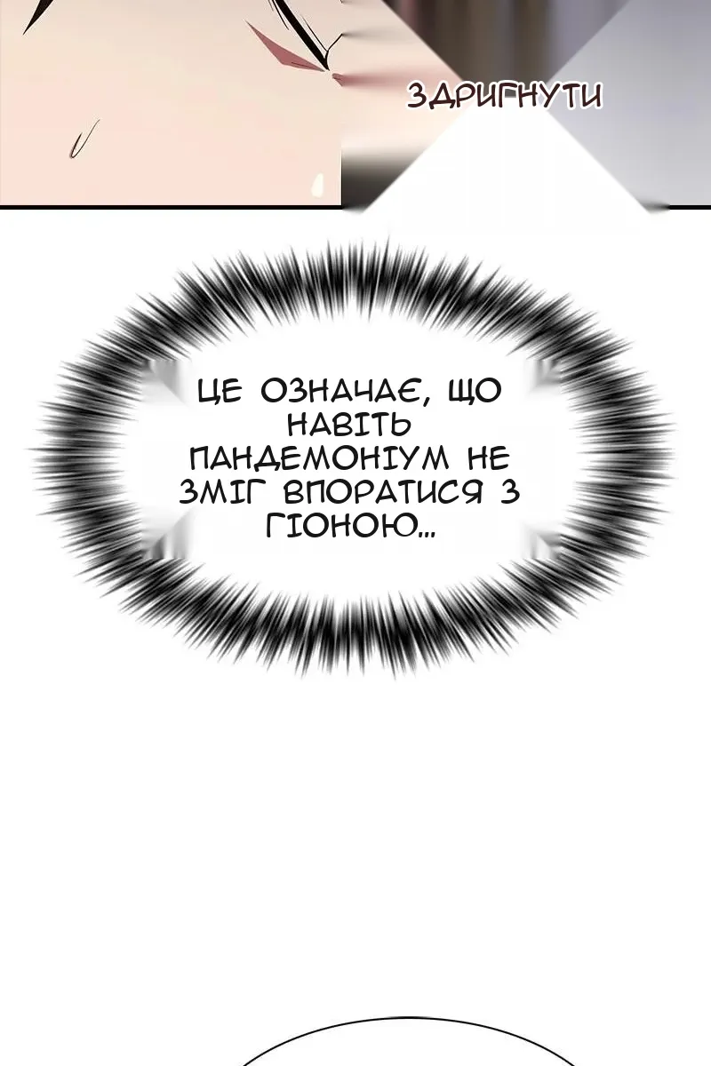 Сторінка 34