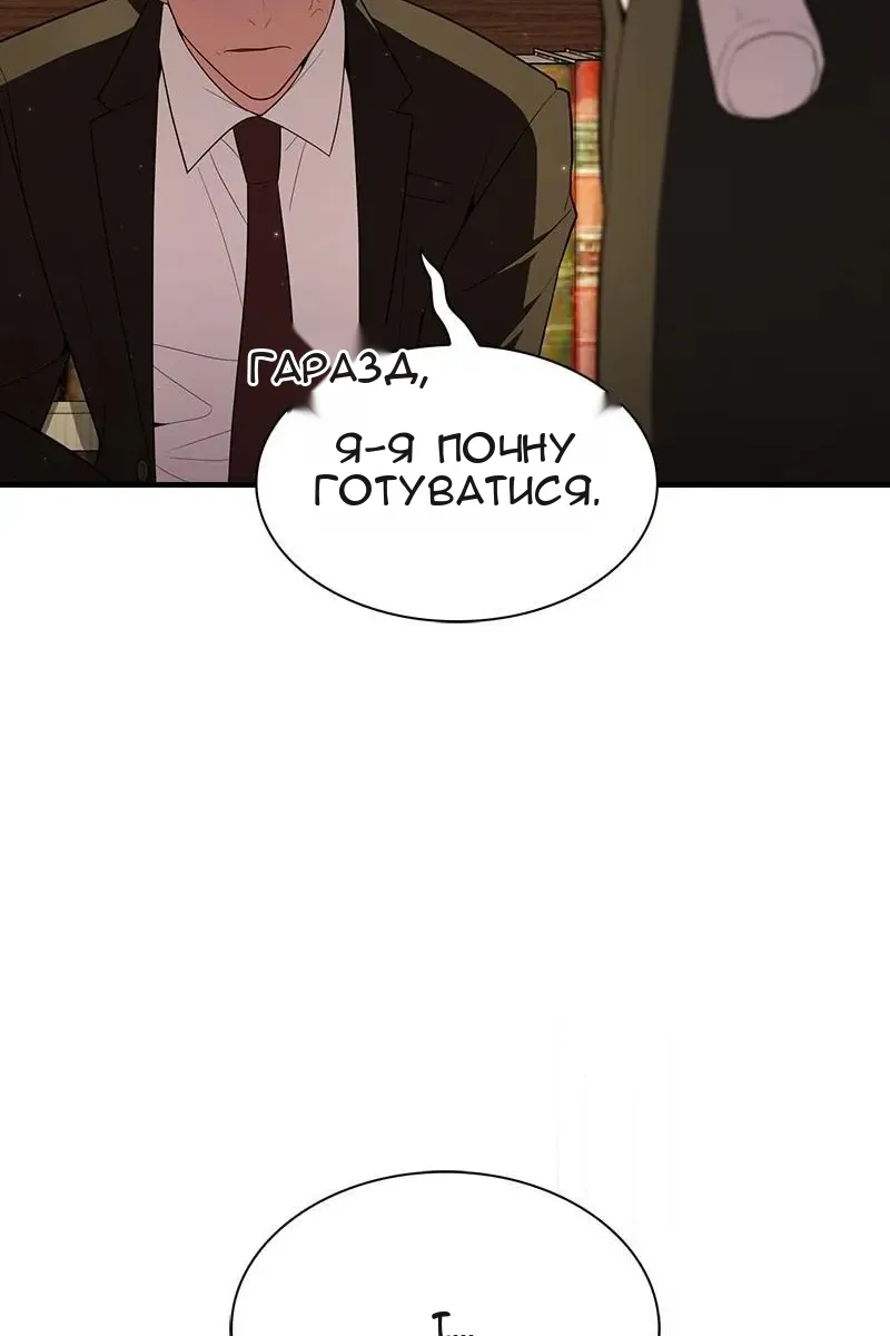Сторінка 38