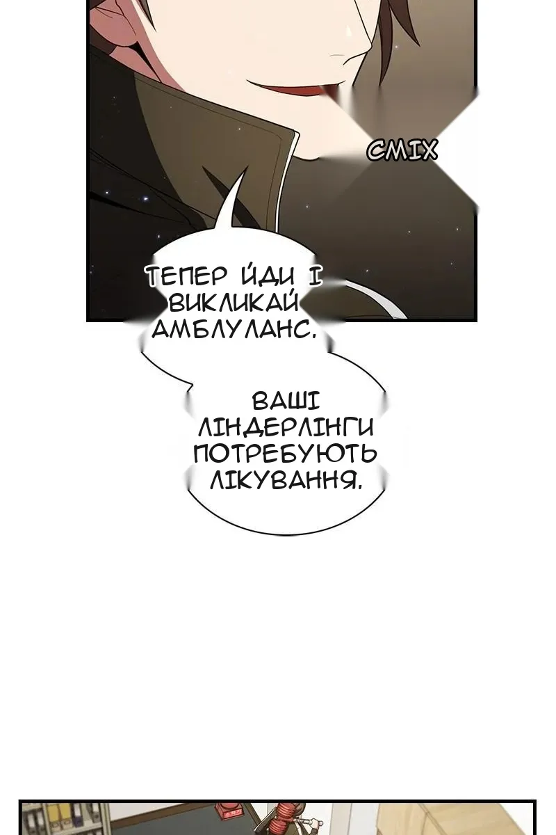 Сторінка 45