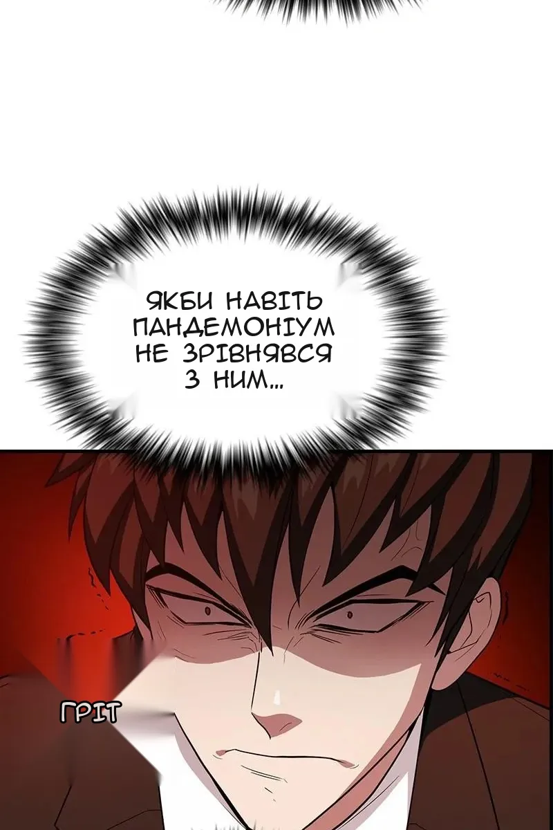Сторінка 50