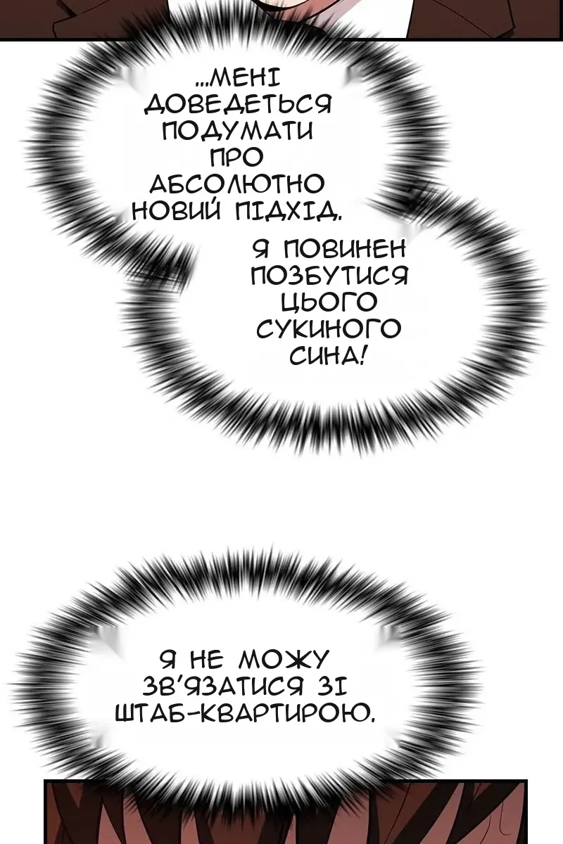 Сторінка 51