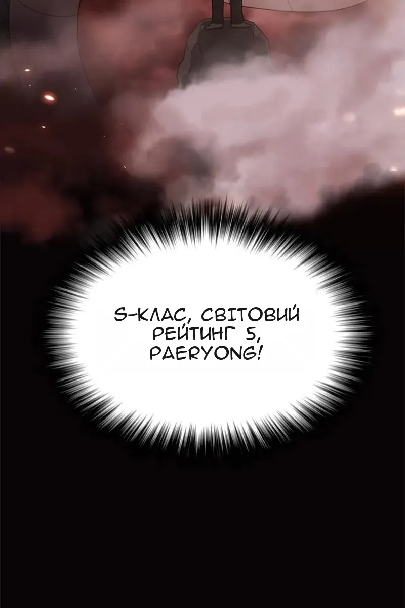 Сторінка 55