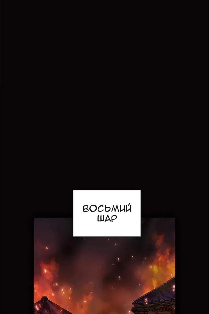 Сторінка 57