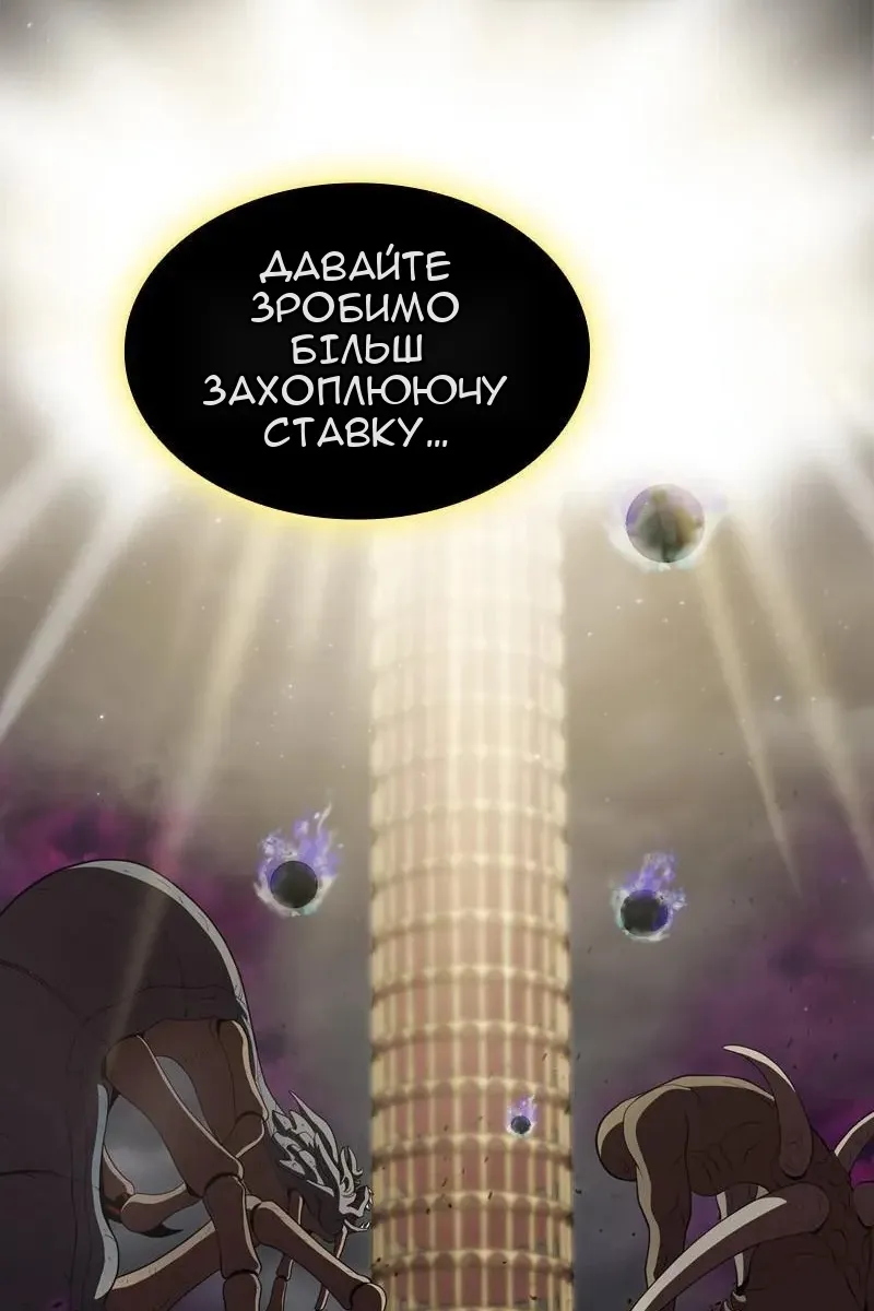 Сторінка 95