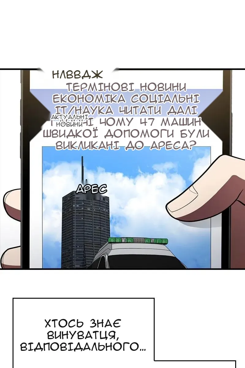 Сторінка 99