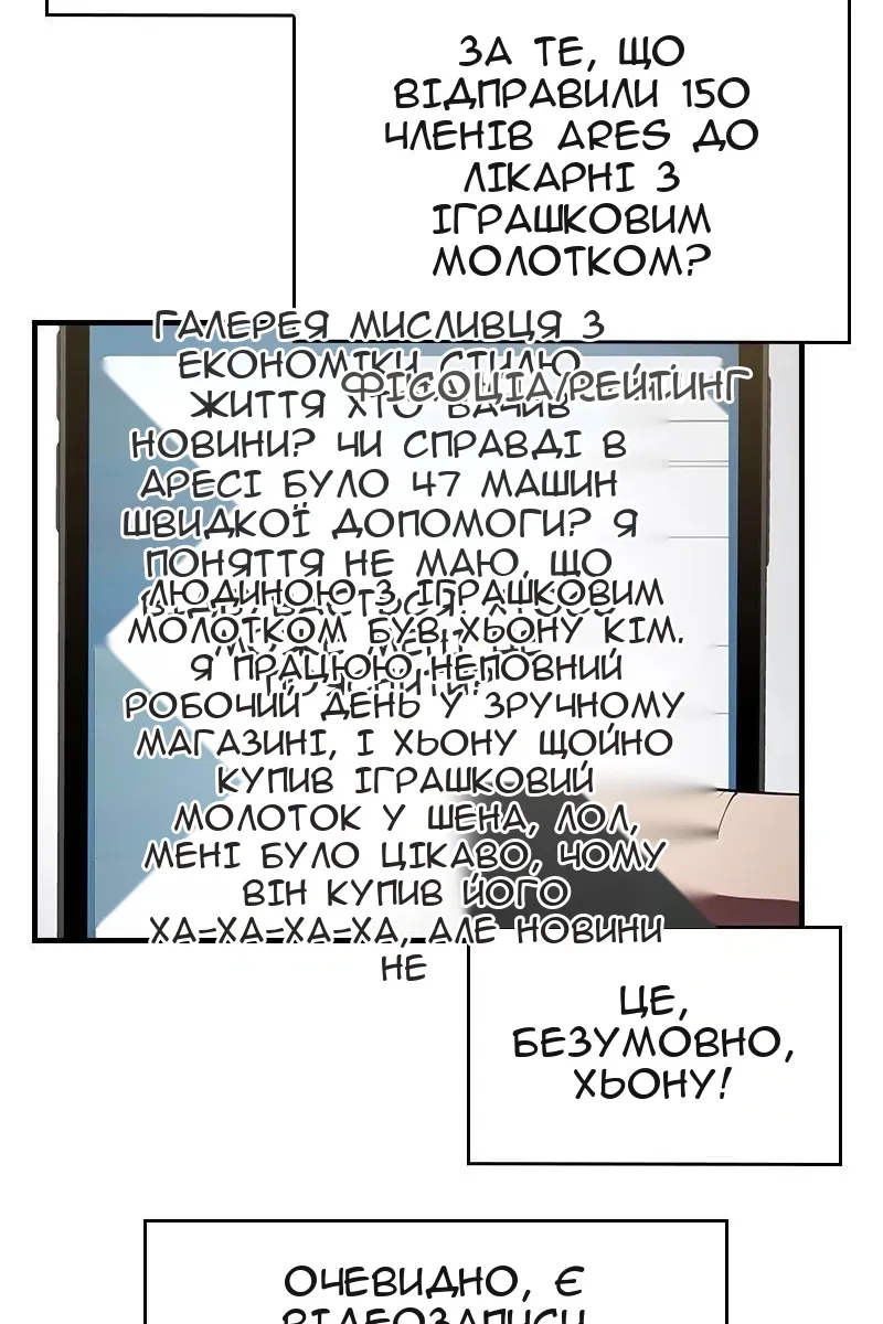 Сторінка 100