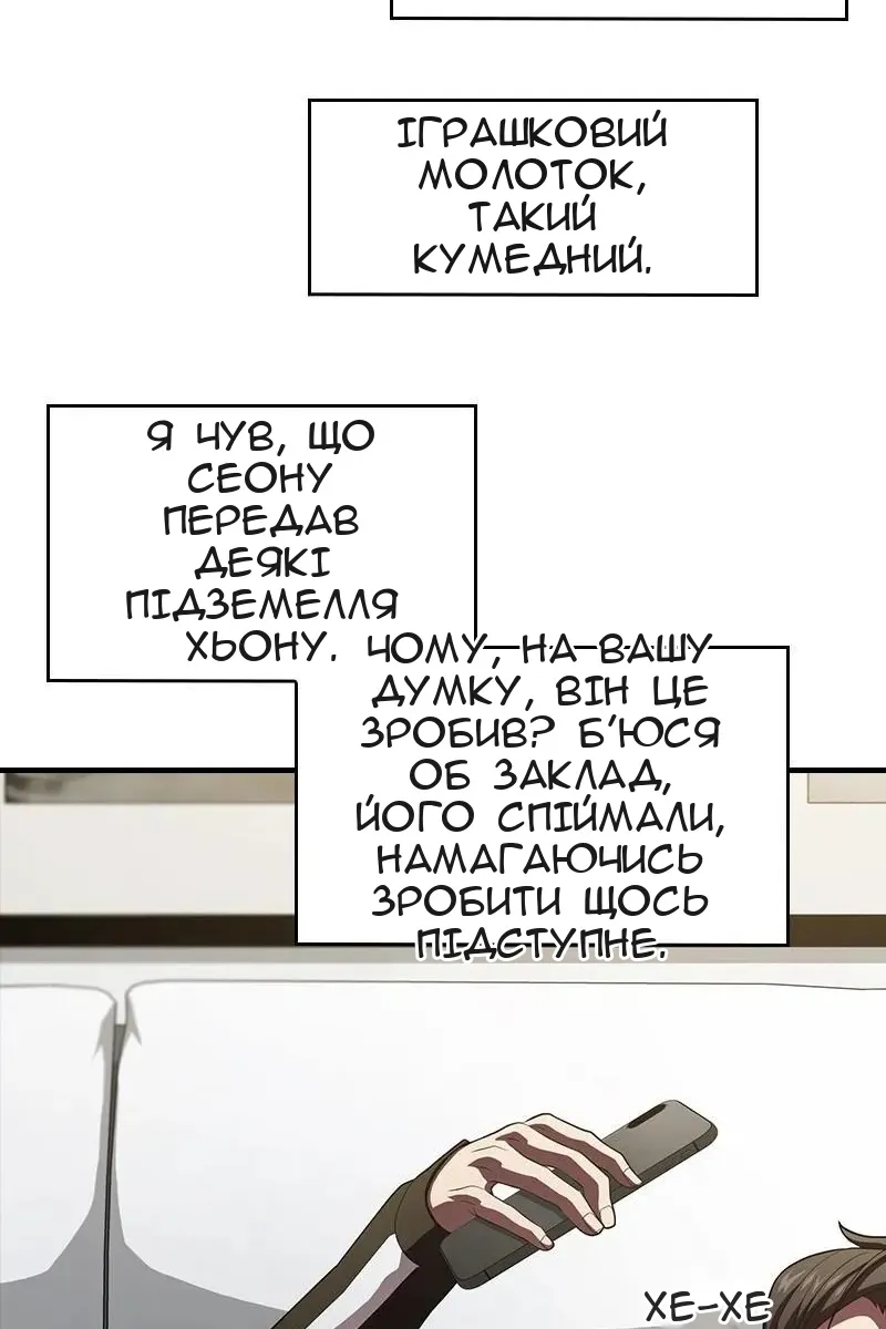Сторінка 102