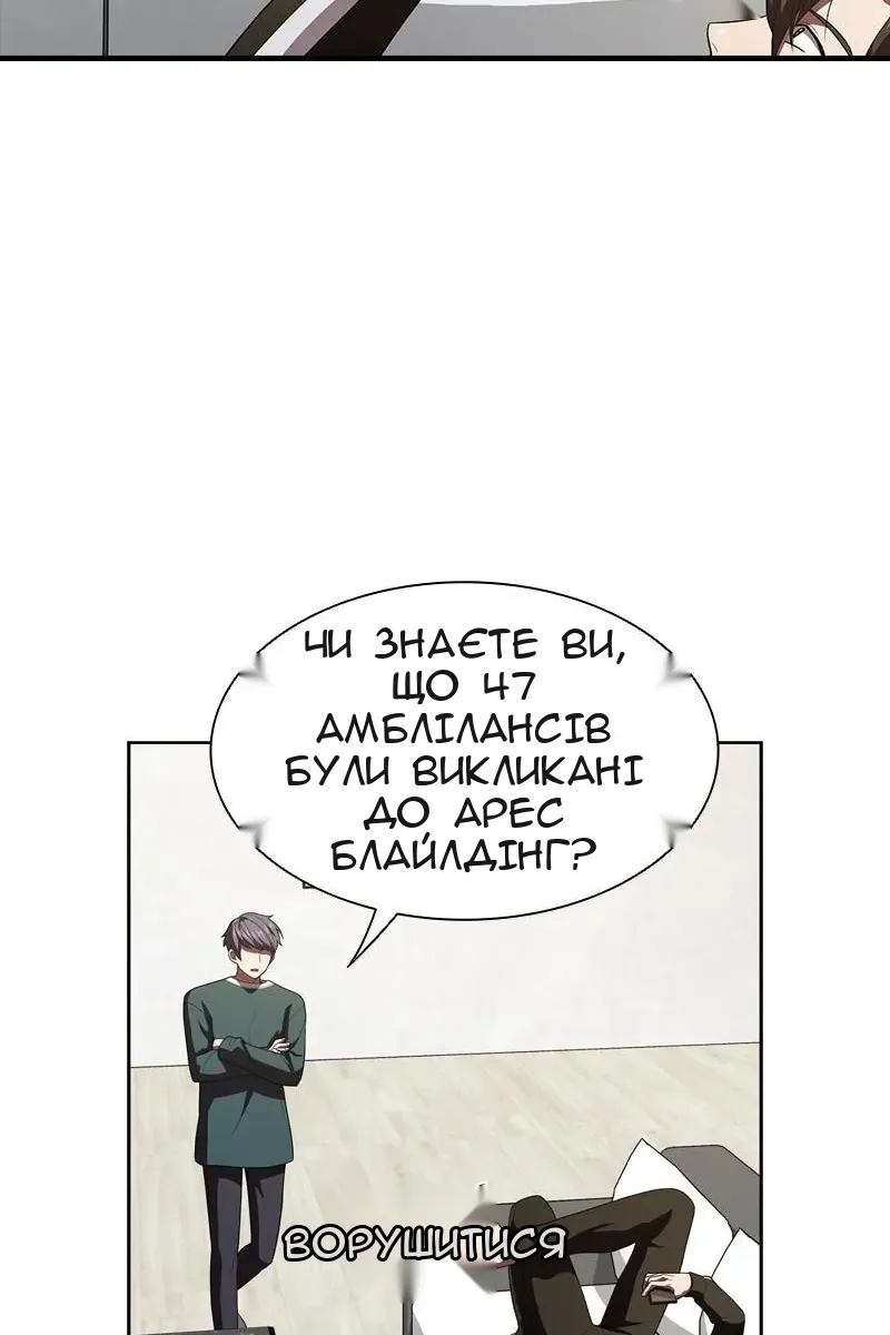 Сторінка 103
