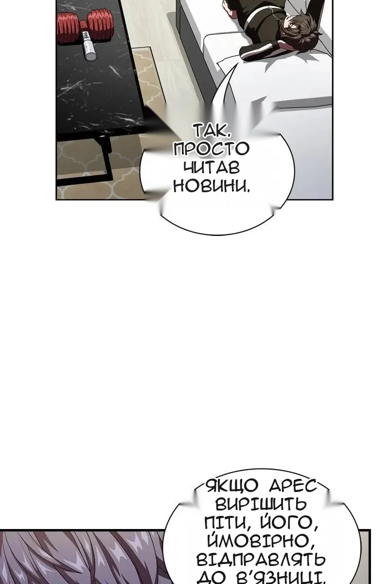 Сторінка 104