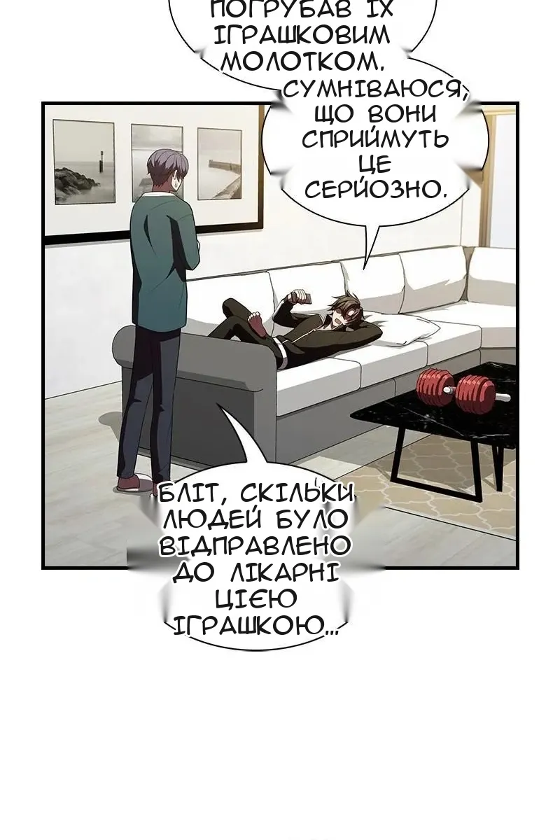 Сторінка 107