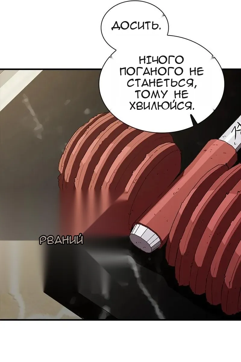 Сторінка 108