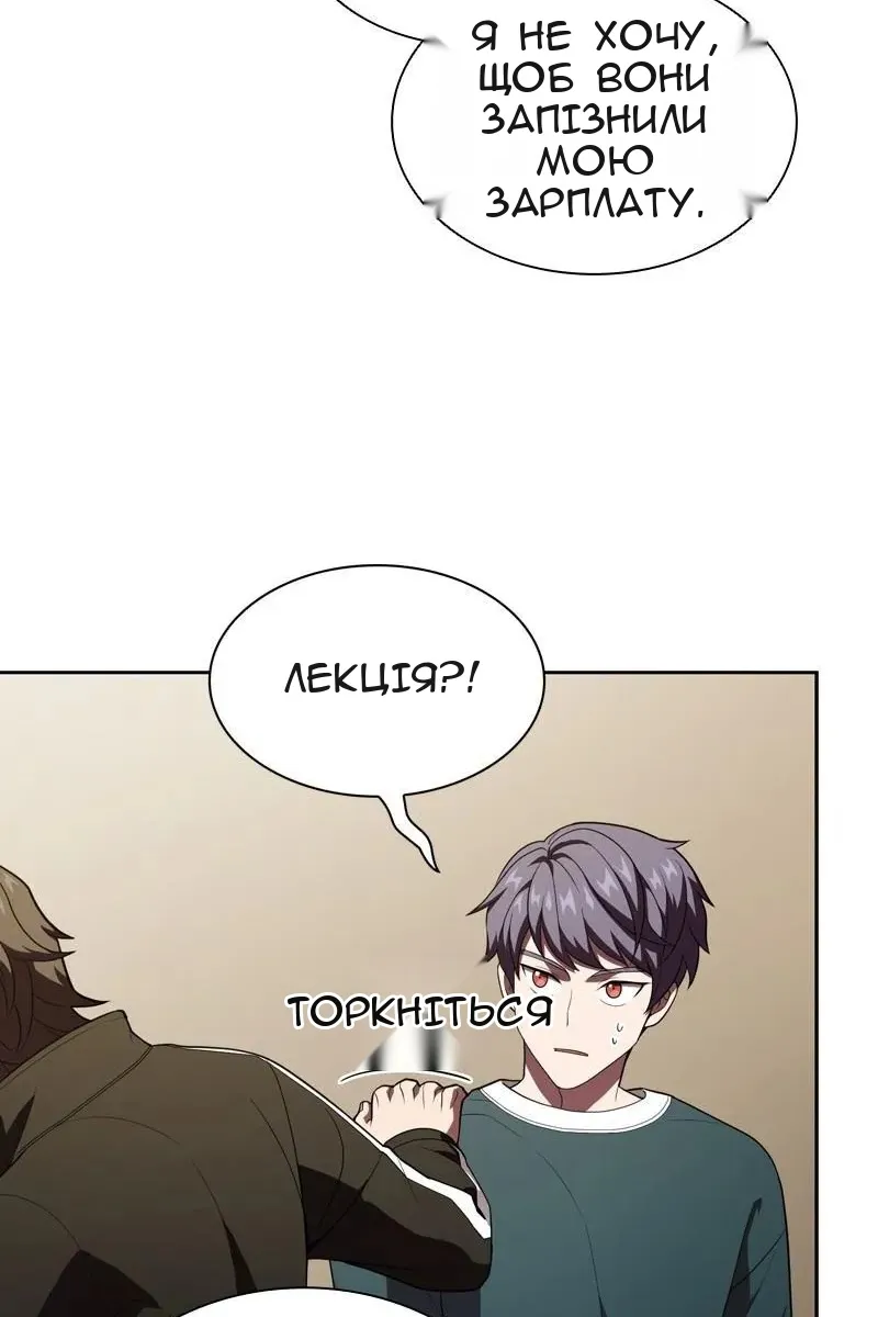 Сторінка 111