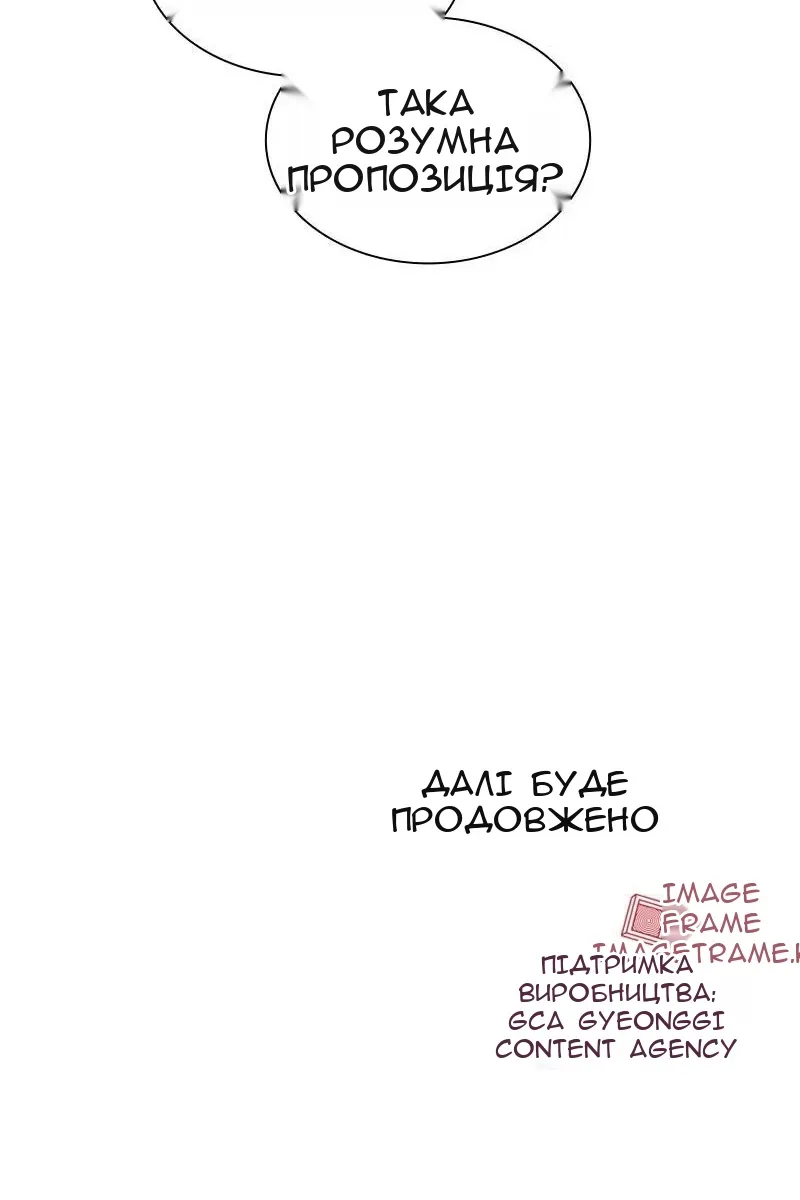 Сторінка 114