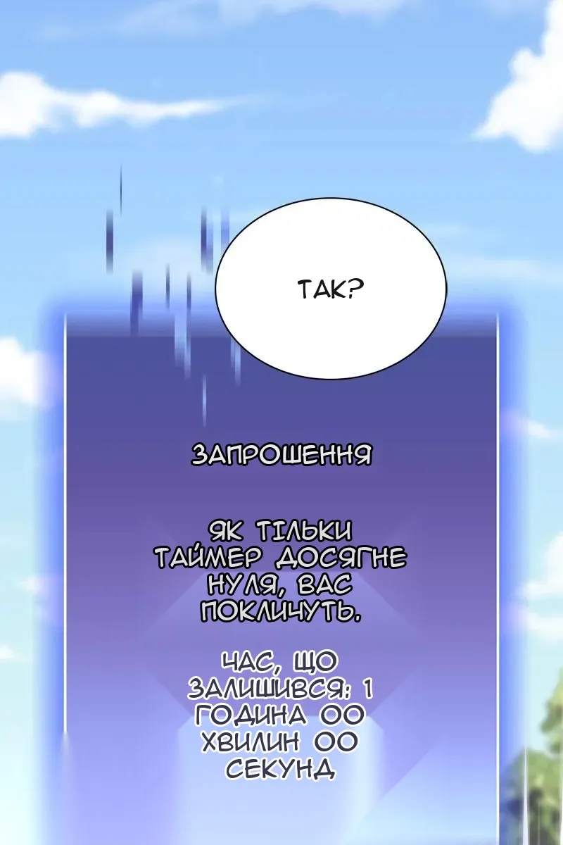 Сторінка 4