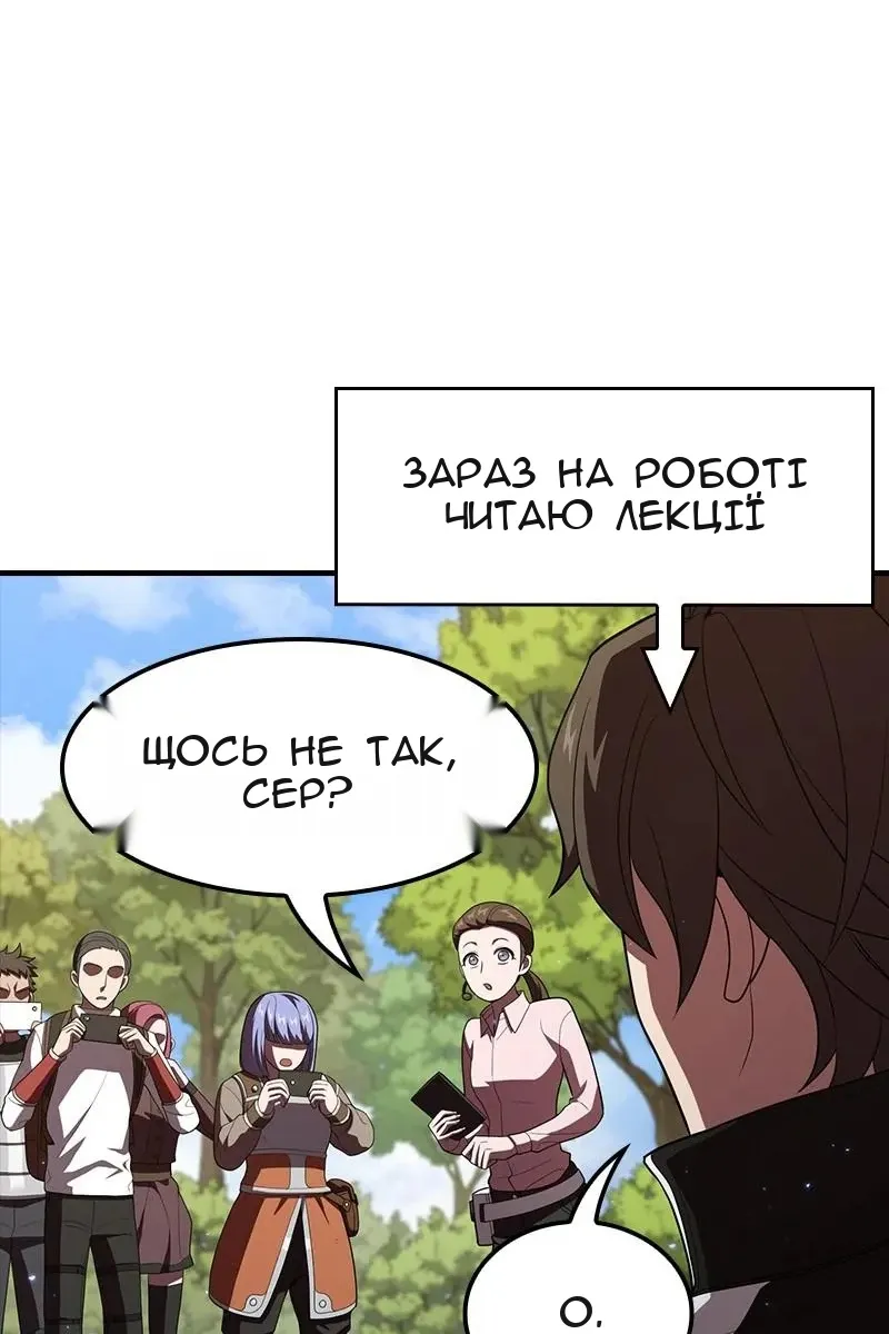 Сторінка 7